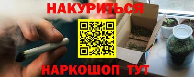 винт Азнакаево