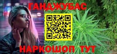 кокаин VHQ Волжск