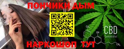 кокаин Абакан