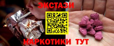 винт Азнакаево