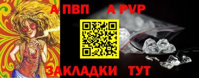 винт Азнакаево