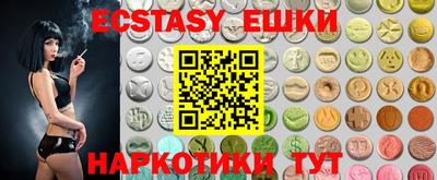 кокаин Абакан