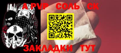 героин Абинск