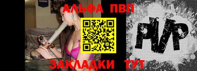 винт Азнакаево