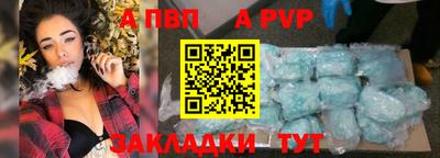 винт Азнакаево