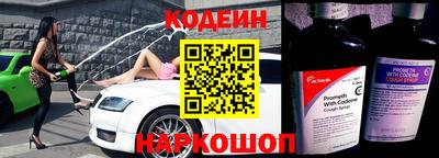 героин Абинск