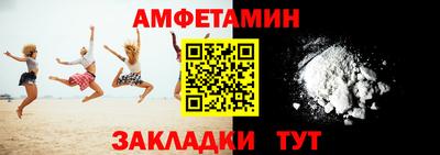кокаин VHQ Волжск