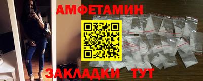 кокаин VHQ Волжск