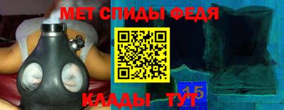 винт Азнакаево