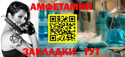 кокаин VHQ Волжск