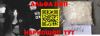 спайс Абакан