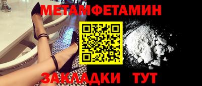 кокаин VHQ Волжск