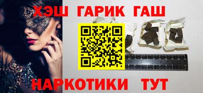 героин Абинск