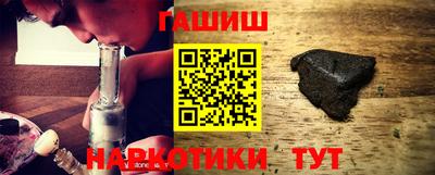кокаин Абакан