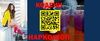 кокаин VHQ Волжск