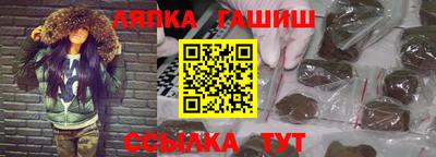 героин Абинск