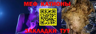 кокаин Абакан