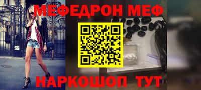 спайс Абакан