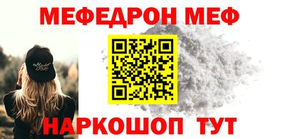 эйфоретик Азнакаево