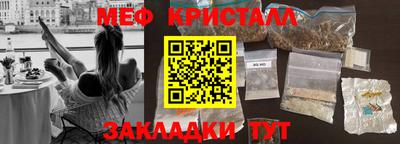 эйфоретик Азнакаево