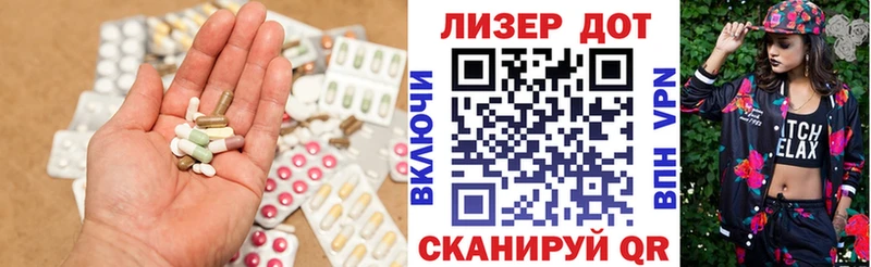 ЛСД экстази кислота  как найти   Александров 