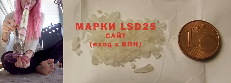 LSD-25 экстази ecstasy  hydra ССЫЛКА  Александров 