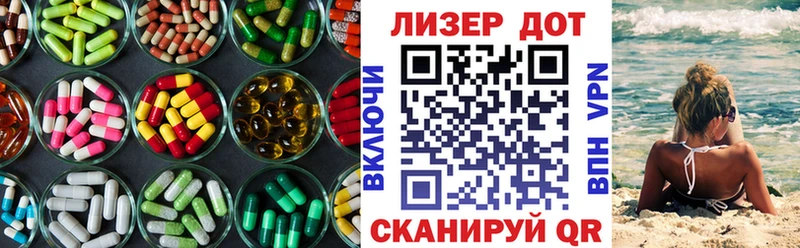 ЛСД экстази кислота Александров