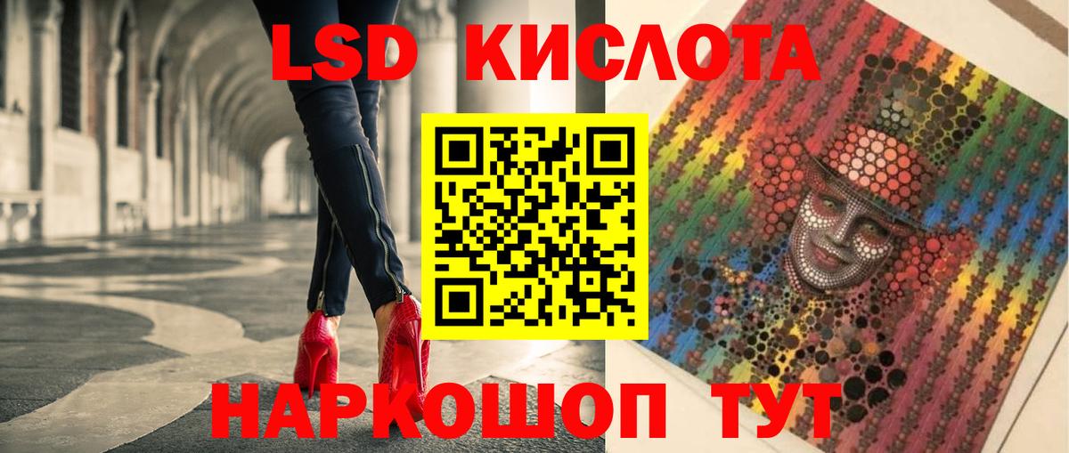 Марки ЛСД  Лсд 25 экстази кислота  Лсд 25 экстази ecstasy  маркетплейс состав  Александров  Вход с VPN 