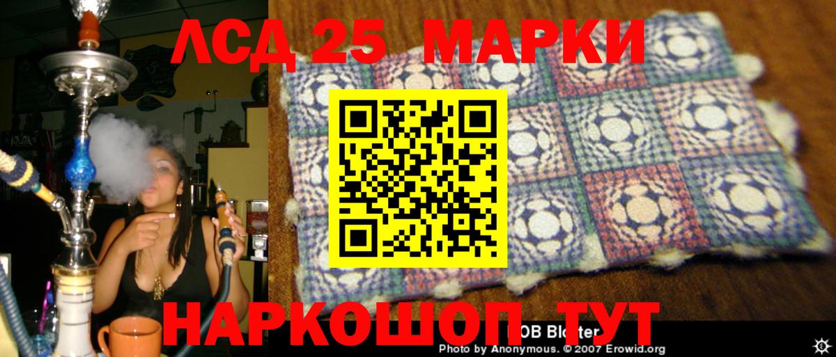 Лсд 25 экстази кислота  кракен ONION  Александров 