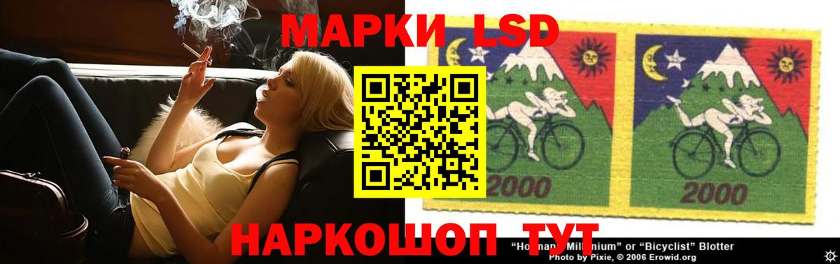 LSD-25 экстази ecstasy  Вход с VPN  LSD-25 экстази кислота  блэк спрут как зайти  Александров 