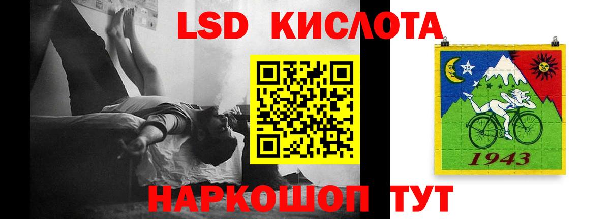 LSD-25 экстази ecstasy Александров