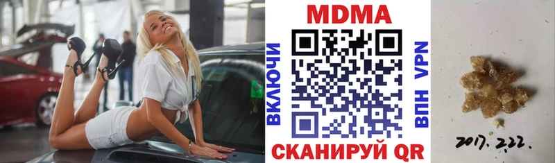 MDMA кристаллы  блэк спрут зеркало  darknet состав  Александров 