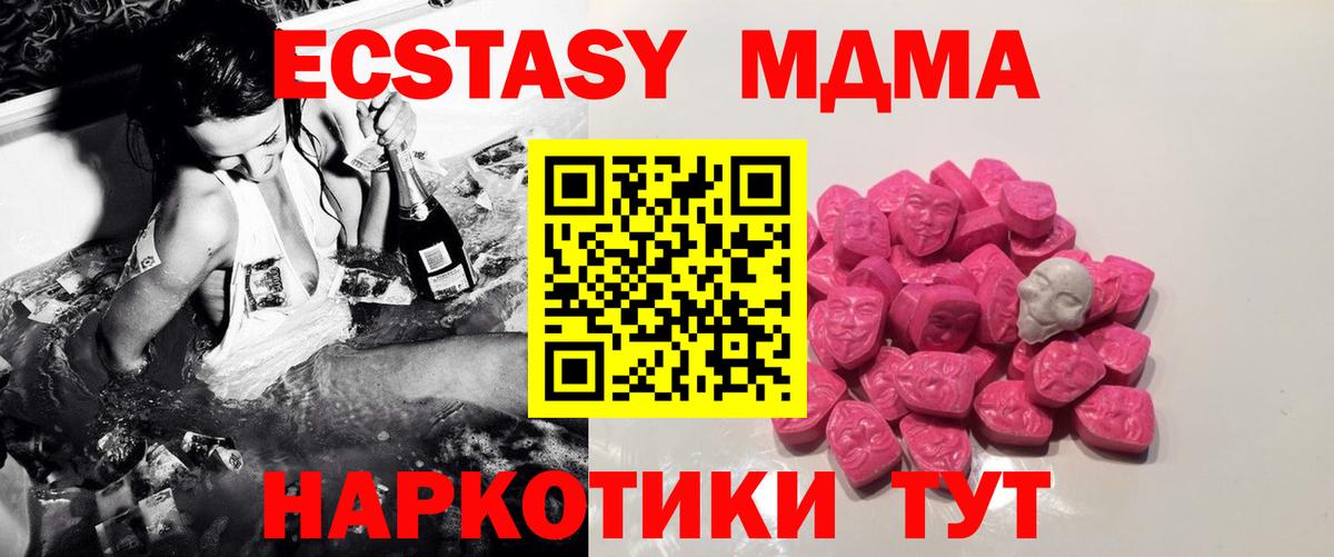 MDMA VHQ Александров