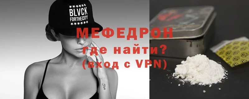 где купить наркотик  Александров  blacksprut ТОР  МЕФ мука 