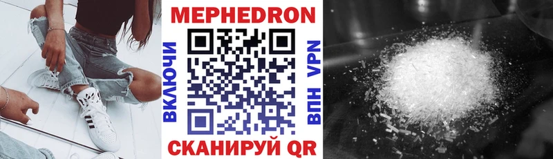 darknet официальный сайт  Александров  МЯУ-МЯУ мяу мяу 