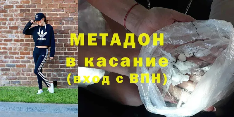 blacksprut ссылки  Александров  Метадон кристалл  цена  