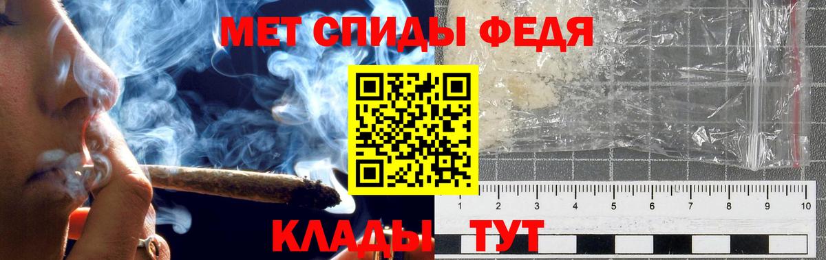 Метамфетамин витя  Александров 