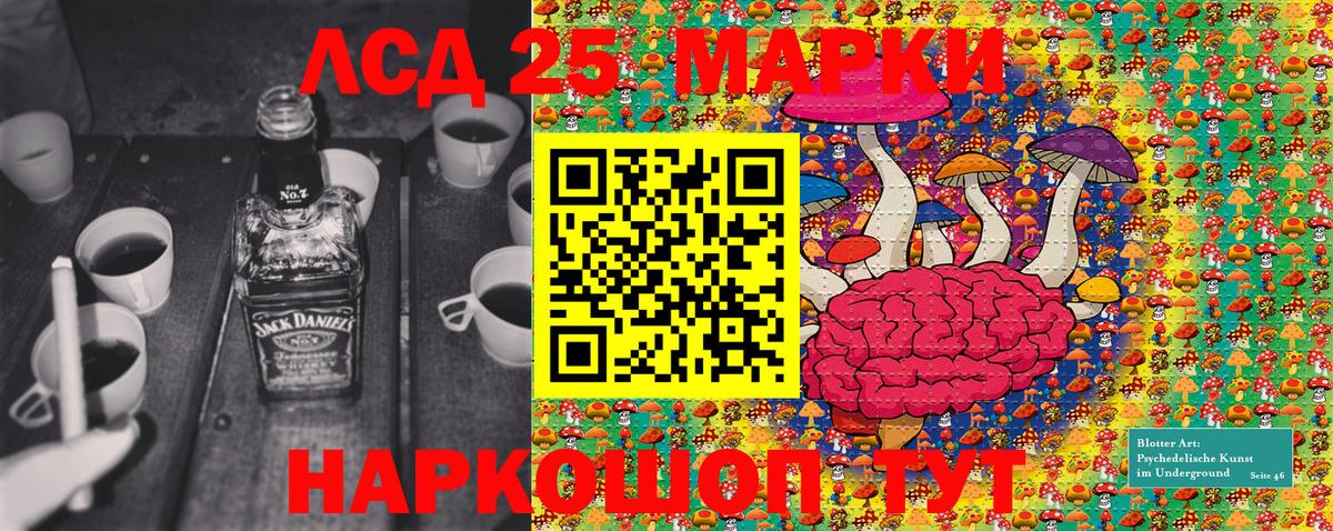 Марки NBOMe 1,5мг Александров