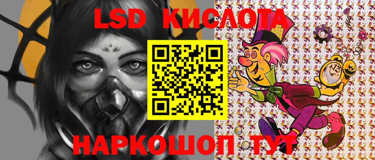 Наркотические марки 1,5мг Александров
