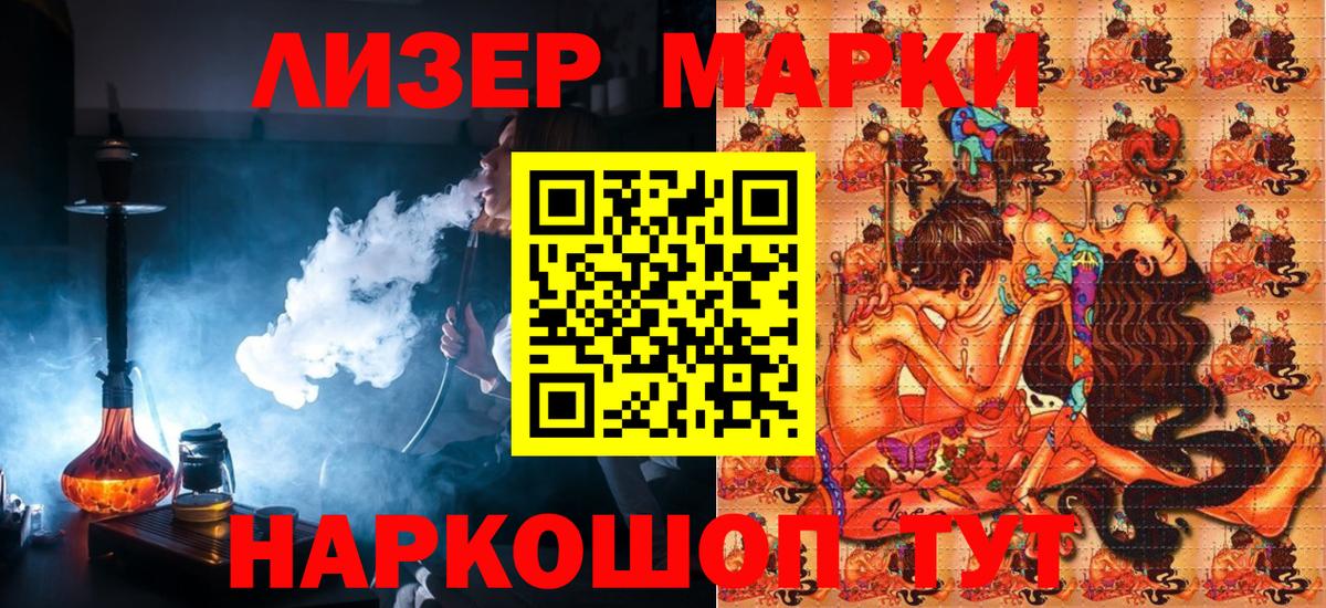 Александров  где найти наркотики  Вход с VPN  Наркотические марки 1500мкг 