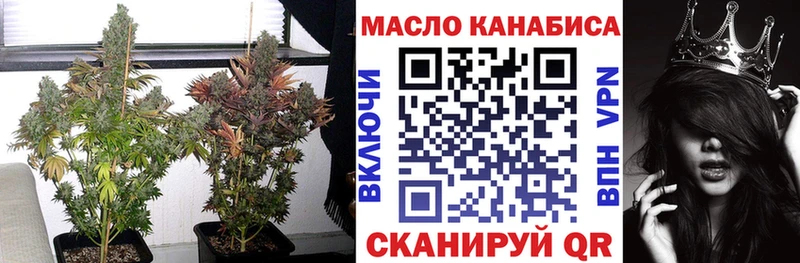 Дистиллят ТГК жижа  дарнет шоп  Александров 