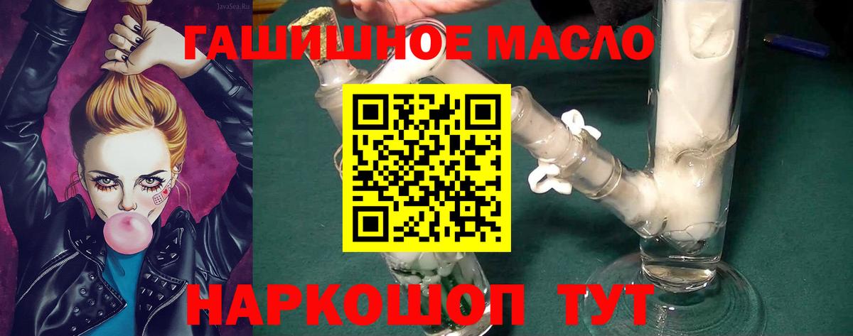 Дистиллят ТГК концентрат  ТГК Wax  Александров 