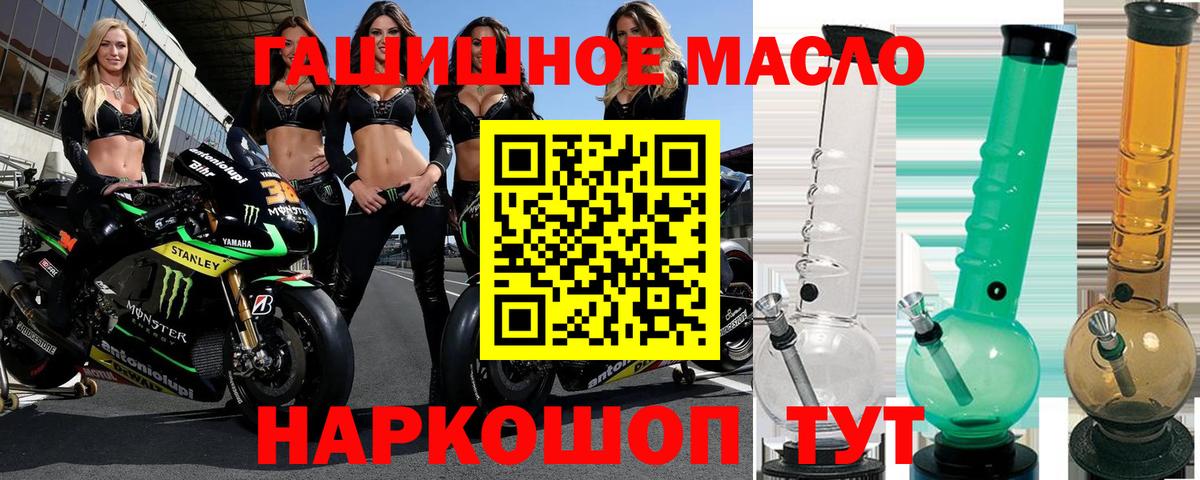 ТГК Wax  Вход с VPN  Александров  ТГК вейп 