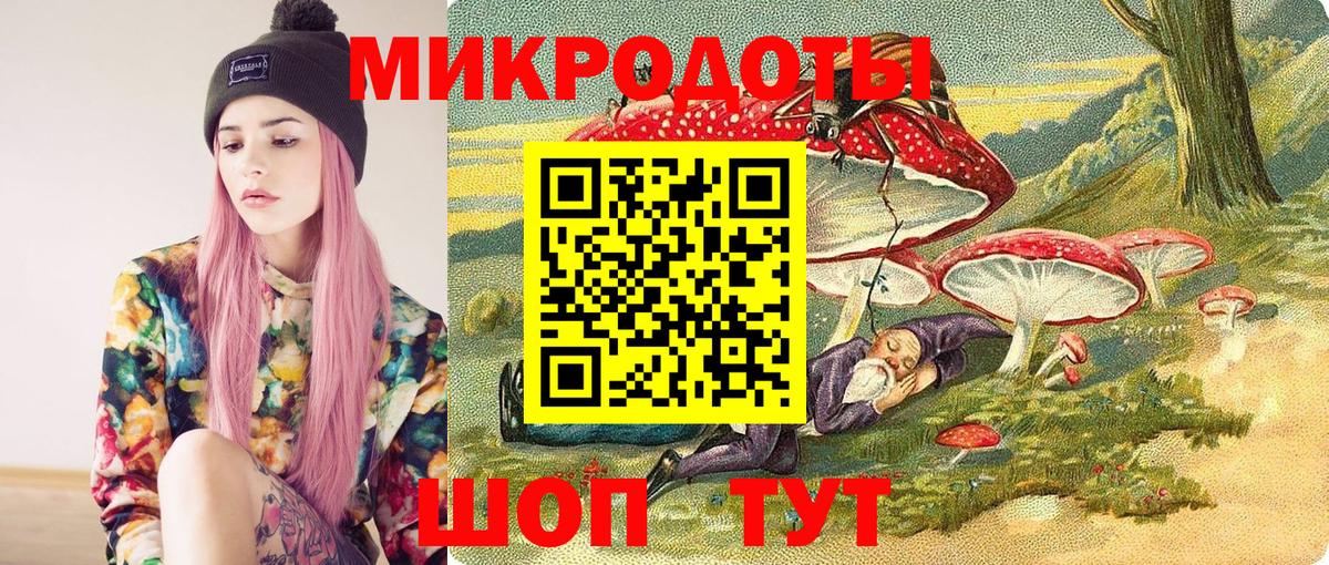 Галлюциногенные грибы Magic Shrooms Александров