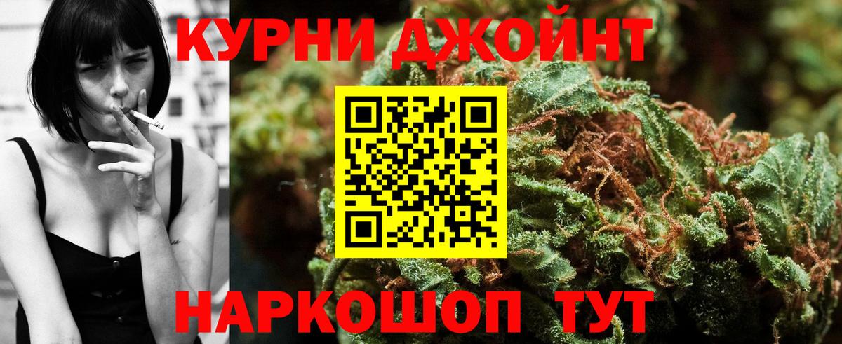 Шишки марихуана семена  Вход с VPN  Александров  Каннабис VHQ  Шишки марихуана планчик 