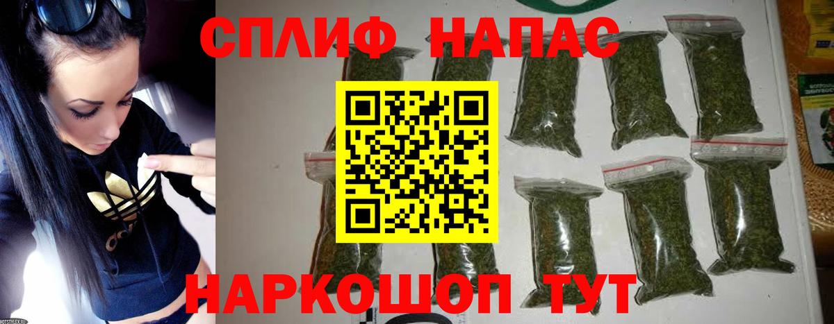 Марихуана семена  Марихуана THC 21%  Бошки Шишки семена  Александров  Бошки марихуана White Widow  Вход с VPN 