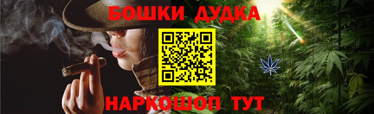 Бошки Шишки SATIVA & INDICA  Бошки марихуана семена  Александров  Бошки Шишки марихуана 