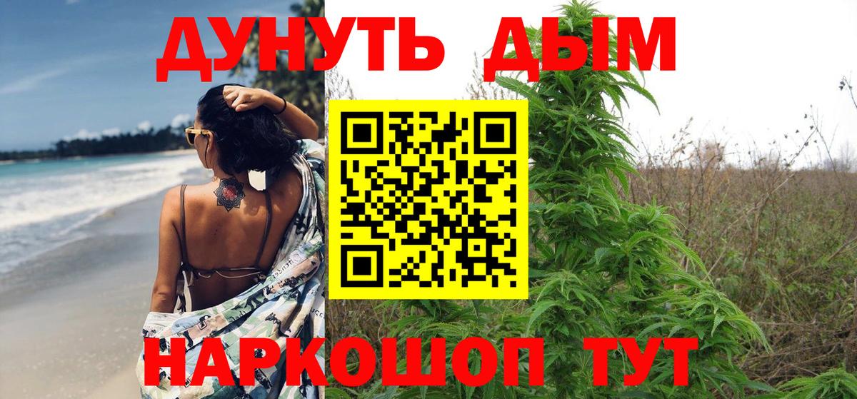 Марихуана OG Kush Александров